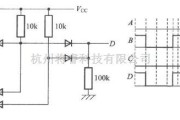 综合电路中的逻辑电路与工作波形电路图