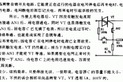 晶闸管自锁开关电路