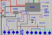 电动车电气原理图