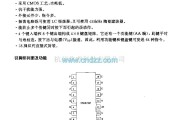 遥控发射中的HD430196B(录像机和电视机)红外线遥控发射电路