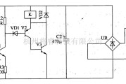 开关电路中的光控安全开关