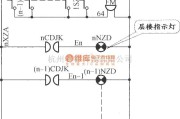 电梯控制中的JKH1-771A电梯楼层指示灯电路