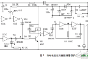 市电电压双向越限报警保护器电路设计_报警器电路图讲解