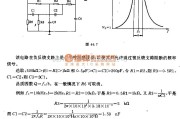 滤波器中的带通滤波器电路