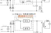 电源电路中的改进的单级PFC变换电路