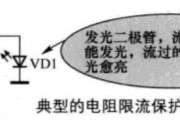 电阻限流保护电路及故障检测方法