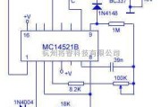 定时控制中的数字式长延时电路