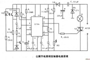 公厕节电照明控制器电路原理图