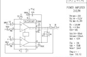 集成音频放大中的TA7241AP功放电路