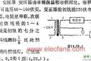 自制恒温电孵化器电路图