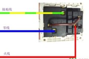 一控一灯一插座接线图-一个插座一个开关一个灯