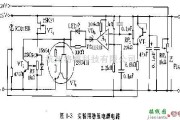 电源电路中的常用的实验用稳压电源电路