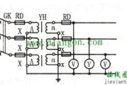 电压互感器YO/YO连接方式电路