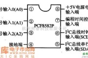 集成音频放大中的存储器集成电路图