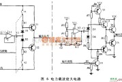 有线通信中的电力载波放大电路