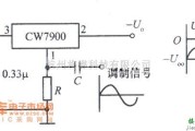 稳压电源中的CW7900组成的功率调幅器电路图