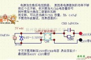 数字电路中的电容降压电路图