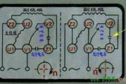 单相双值电容异步电动机接线图