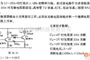 开关电路中的光强控制闪烁开关电路(灯泡以1.5KHZ速度闪烁