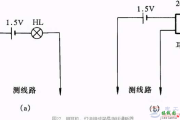 用耳机与灯泡组成的测线通断器