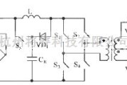 充电电路中的l3并联式单级Boost型PFC变换器电路图