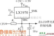 特种集成传感器中的LCD背光源亮度自动控制电路(可见光亮度传感器LX1970)电路图