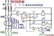 星三角启动需要几根线 电动机接交流接触器接线图