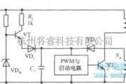 电源电路中的开关稳压电源中的实用软启动电路