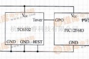 利用TC6502为MCU提供中断电路