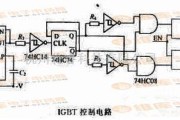 控制电路中的中频加热IGBT控制电路