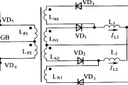 电感分裂式推挽换向软开关电路
