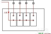 四控开关实物接线图