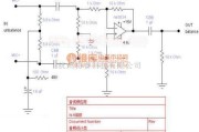 模拟电路中的hi fi音响功放电路图