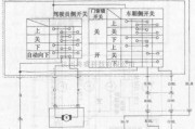 长安中的长安之星多功能车电动门窗电路图