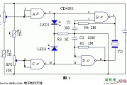 多用袖珍双向温度报警器