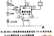 电源电路中的自动发粮机上的光轴线路图