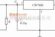 电源电路中的CW7805构成的正5V直流电压的稳压电源电路图