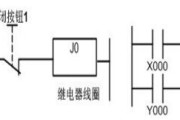 带停止的自动保持电路plc梯形图编程图解