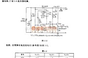 低频信号产生中的450Hz音频信号发生器电路