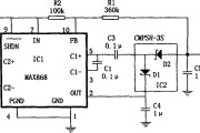 MAX668构成的反相四倍压的DC／DC变换稳压电源