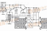 保护电路中的2.1声道音箱系统喇叭保护器电路图