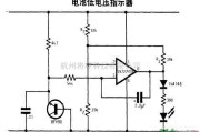 电源电路中的电池低电压指示器