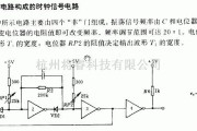 定时控制中的TTL电路构成的时钟信号电路