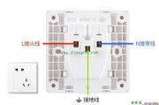 插座接线方法  左零右火中接地