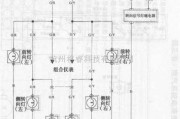 长安中的长安之星多功能车转向信号灯电路图