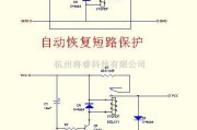 定时控制中的带继电器的短路保护器