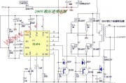 稳压逆变电源12V-220V 200W