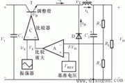 开关型直流稳压电路