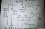 冰箱温控器接线图及原理，冰箱温控器接线图及原理图