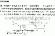 电源电路中的快速模拟开关电路